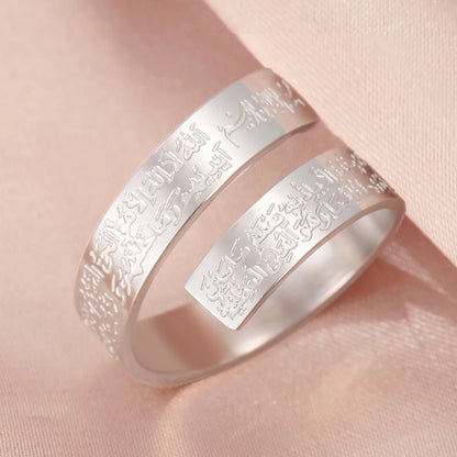 Dawapara Ayatul Kursi Stainless Steel Ring Adjustable Quran Arabian Calligraphy Religious