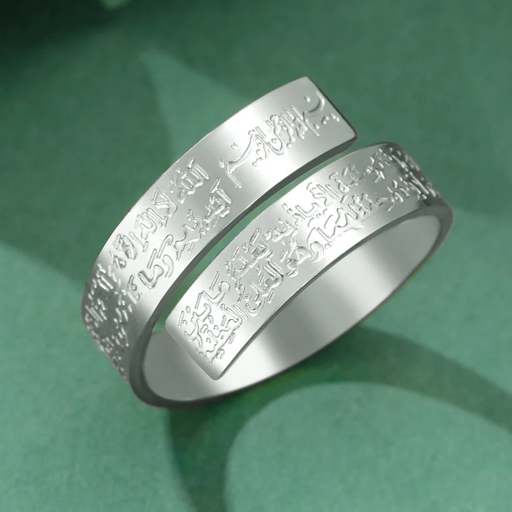 Dawapara Ayatul Kursi Stainless Steel Ring Adjustable Quran Arabian Calligraphy Religious